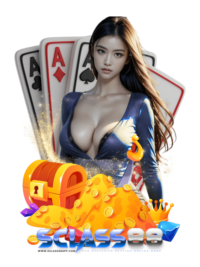 sclass88 app เว็บพนันยอดนิยม